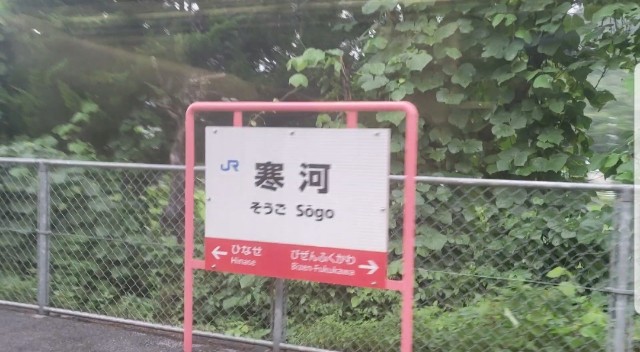 f:id:Keiryu-Goryo:20190724231030j:image f:id:Keiryu-Goryo:20190724231030j:image