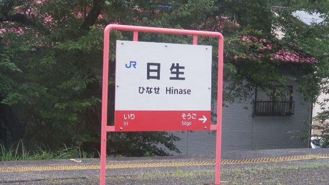 f:id:Keiryu-Goryo:20190724231248j:image f:id:Keiryu-Goryo:20190724231248j:image