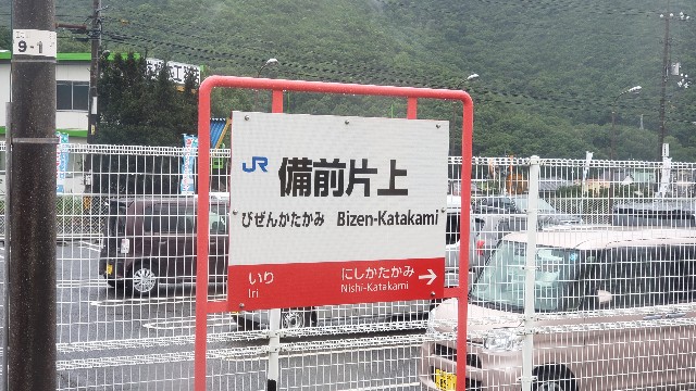 f:id:Keiryu-Goryo:20190724231447j:image f:id:Keiryu-Goryo:20190724231447j:image