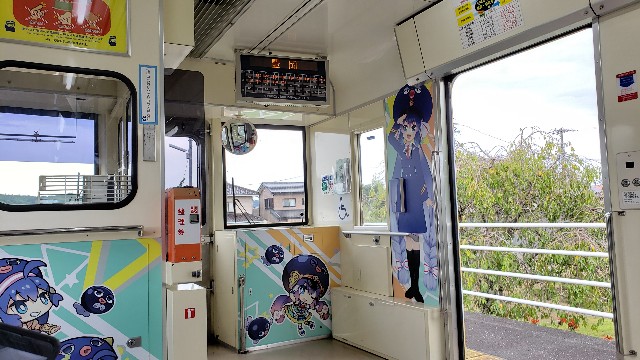f:id:Keiryu-Goryo:20190924091932j:image f:id:Keiryu-Goryo:20190924091932j:image