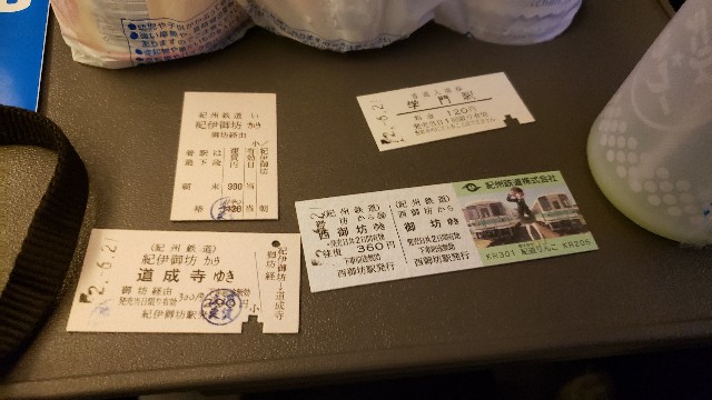 f:id:Keiryu-Goryo:20200624170416j:image f:id:Keiryu-Goryo:20200624170416j:image