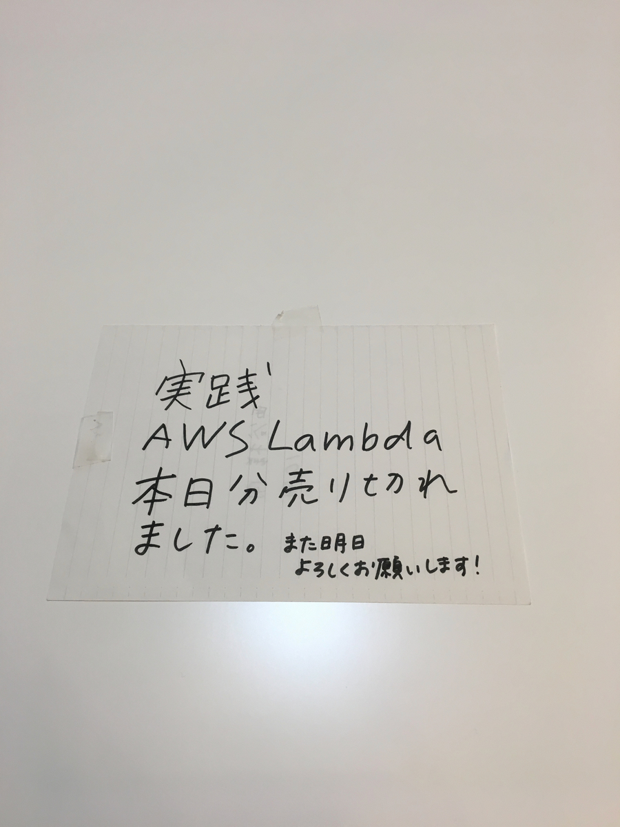 f:id:Keisuke69:20170601174445j:plain