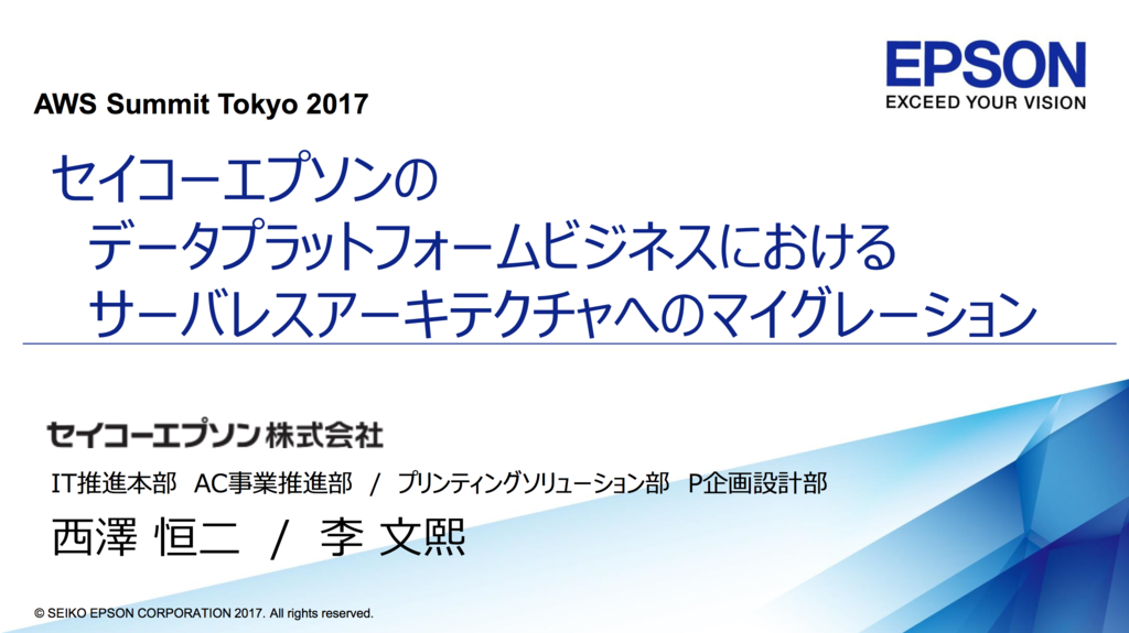 f:id:Keisuke69:20170616173323p:plain
