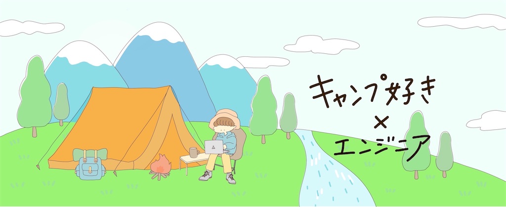 f:id:Keisuke69:20200207231119j:image