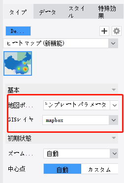 FineReport地図