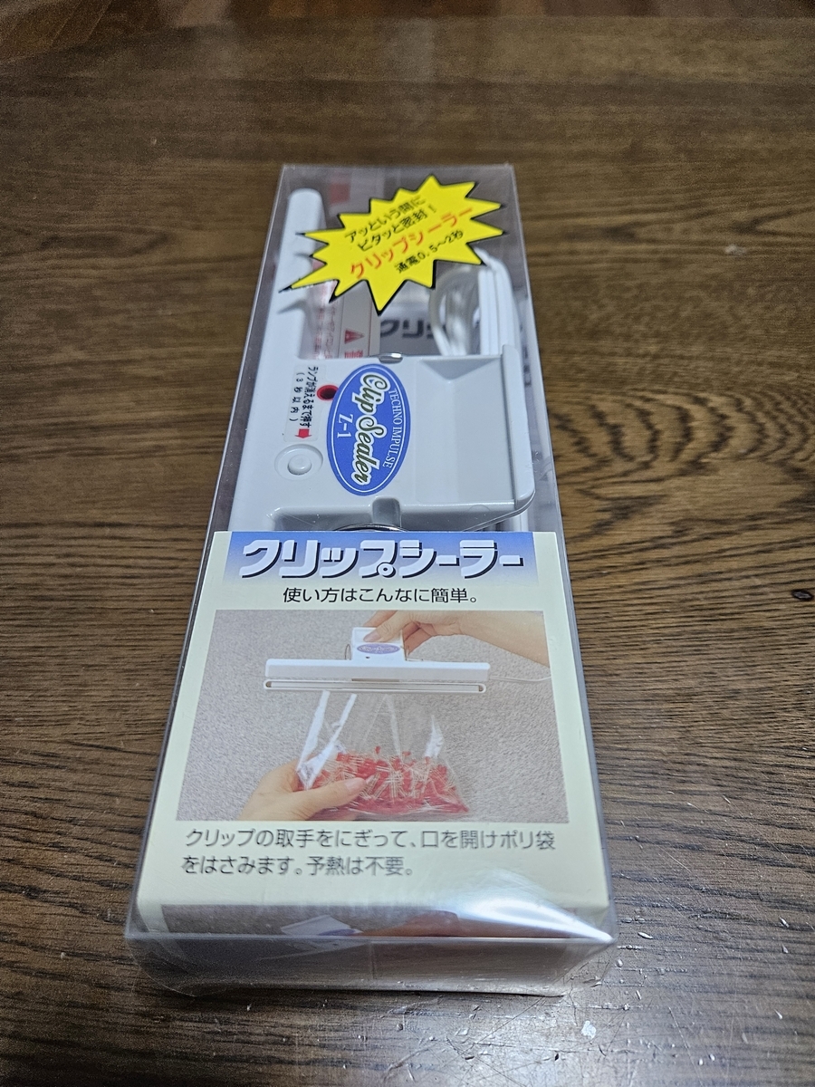 コーヒー豆袋のシーラーを購入しました【開業準備報告】 - Keitacoffeelog