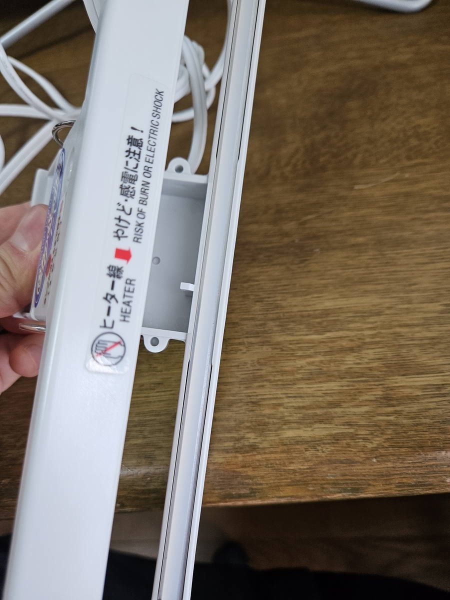 コーヒー豆袋のシーラーを購入しました【開業準備報告】 - Keitacoffeelog