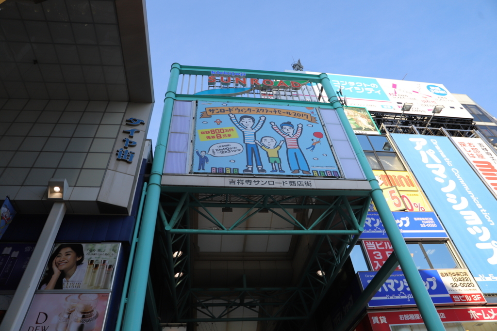 f:id:KeithYokoma:20171210144056j:plain