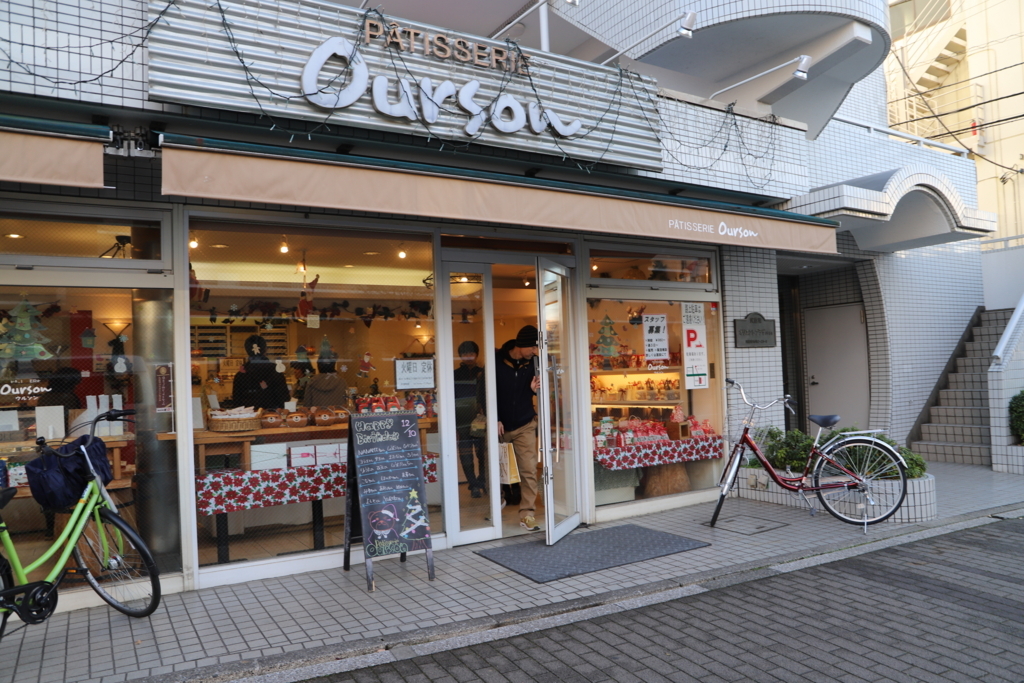 f:id:KeithYokoma:20171210152418j:plain