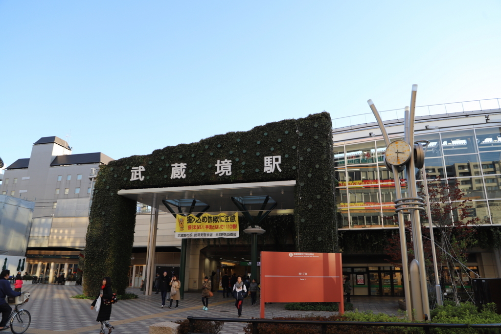 f:id:KeithYokoma:20171210153119j:plain