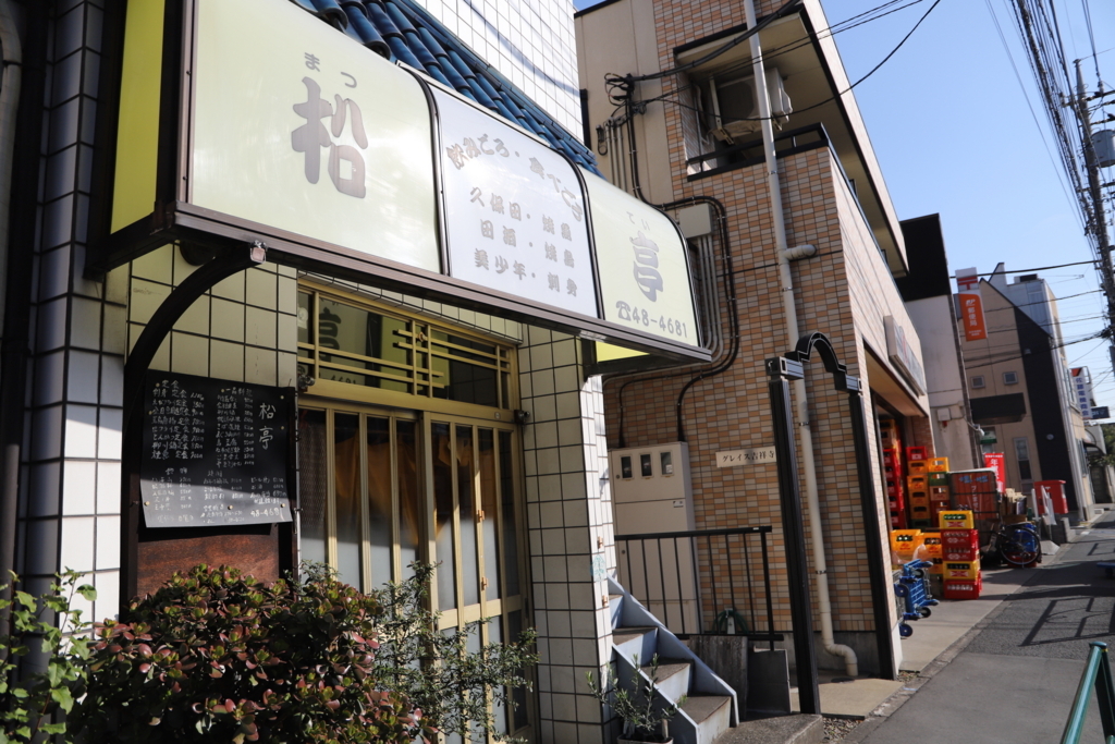 f:id:KeithYokoma:20171216104301j:plain