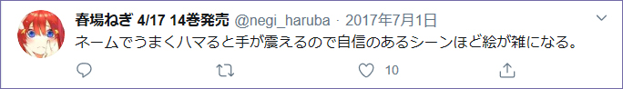 f:id:Keith_K:20200411165834j:plain
