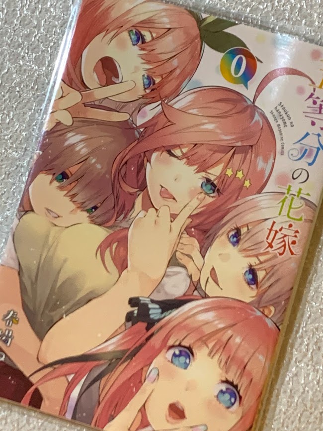 少年マガジン 2017年8号（2017.1.25発売）（読切り『五等分の花嫁