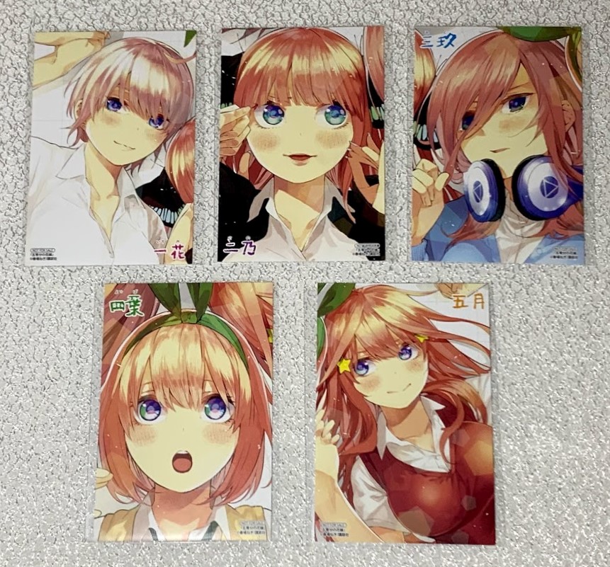 五等分の花嫁 1巻 コミック購入 特典 ご紹介 - 五等分のグッズ