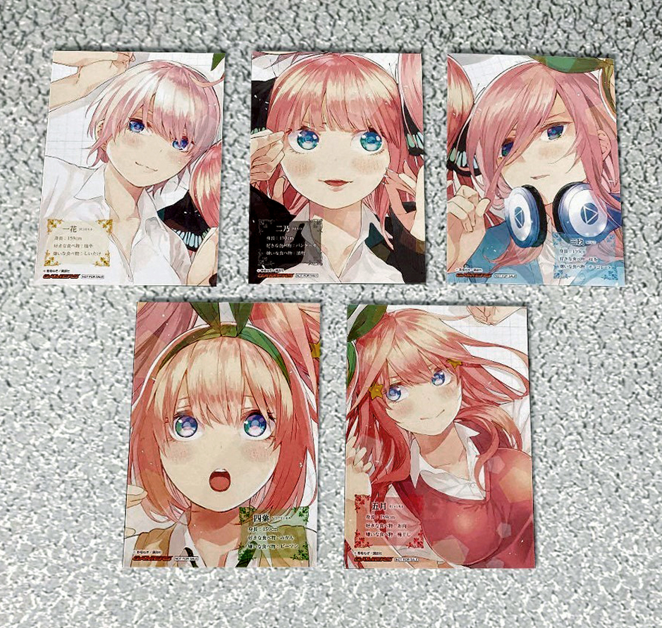 五等分の花嫁 1巻 コミック購入 特典 ご紹介 - 五等分のグッズ