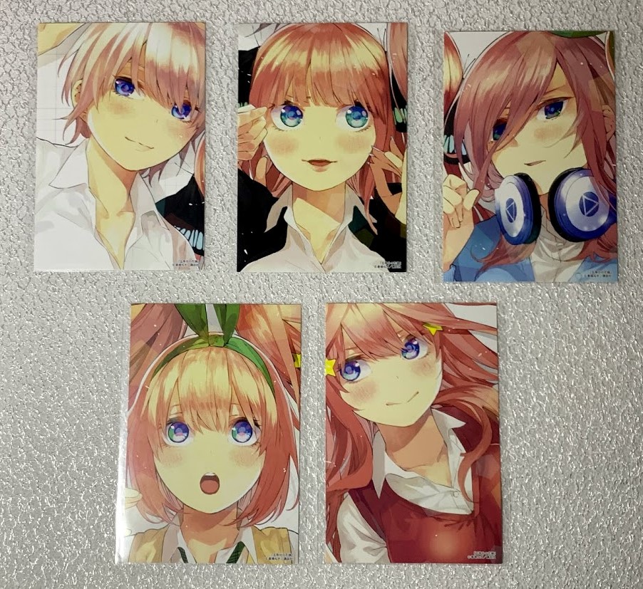 五等分の花嫁 1巻 コミック購入 特典 ご紹介 - 五等分のグッズ