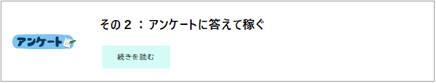 f:id:KeiyuSite:20200517165457p:plain
