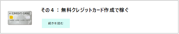 f:id:KeiyuSite:20200517165517p:plain