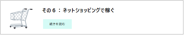 f:id:KeiyuSite:20200517165538p:plain