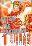 f:id:KenAkamatsu:20101114011253j:image:right f:id:KenAkamatsu:20101114011253j:image:right