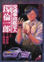 f:id:KenAkamatsu:20110204133747j:image:right f:id:KenAkamatsu:20110204133747j:image:right