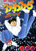f:id:KenAkamatsu:20110503184715j:image:right f:id:KenAkamatsu:20110503184715j:image:right