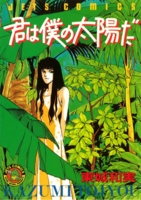 f:id:KenAkamatsu:20110509190128j:image:right