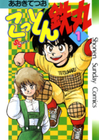 f:id:KenAkamatsu:20110521190720j:image:right