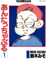 f:id:KenAkamatsu:20110528170304j:image:right