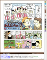 f:id:KenAkamatsu:20110531232337j:image:right f:id:KenAkamatsu:20110531232337j:image:right