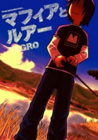 f:id:KenAkamatsu:20110606224650j:image:right