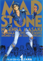 f:id:KenAkamatsu:20110610170359j:image:right