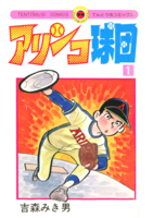 f:id:KenAkamatsu:20110613180238j:image:right