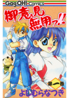 f:id:KenAkamatsu:20110620192813j:image:right