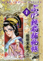 f:id:KenAkamatsu:20110621181030j:image:right