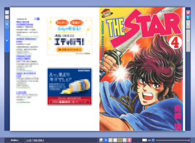 f:id:KenAkamatsu:20110726185456j:image:w300:right f:id:KenAkamatsu:20110726185456j:image:w300:right