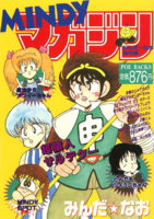 f:id:KenAkamatsu:20110823085600j:image:right