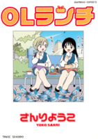 f:id:KenAkamatsu:20110826192952j:image:right