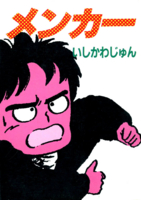 f:id:KenAkamatsu:20110913152500j:image:right