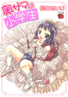 f:id:KenAkamatsu:20111003193024j:image:right f:id:KenAkamatsu:20111003193024j:image:right