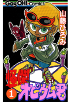 f:id:KenAkamatsu:20111214194921j:image:right