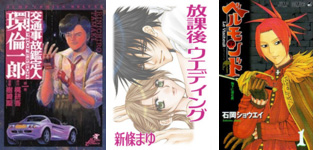 f:id:KenAkamatsu:20111229183707j:image:w300:right f:id:KenAkamatsu:20111229183707j:image:w300:right