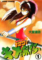 f:id:KenAkamatsu:20120203195241j:image:right