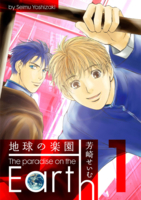 f:id:KenAkamatsu:20120215173546j:image:right
