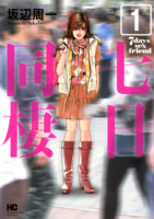 f:id:KenAkamatsu:20120217195423j:image:right