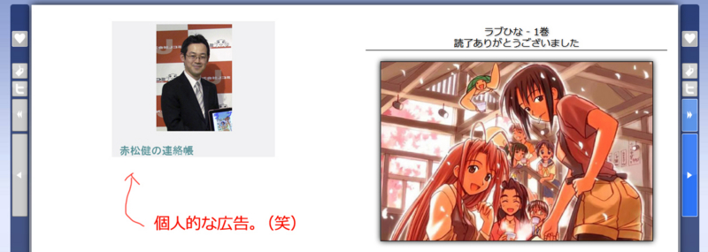 f:id:KenAkamatsu:20120412142028j:image