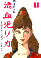 f:id:KenAkamatsu:20120426214213j:image:right f:id:KenAkamatsu:20120426214213j:image:right