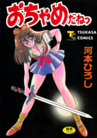 f:id:KenAkamatsu:20120515164058j:image:right