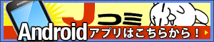 f:id:KenAkamatsu:20120519003606p:image:w300