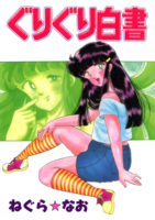 f:id:KenAkamatsu:20120625200046j:image:right